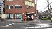 【郵便局】小倉徳力郵便局まで750ｍ
