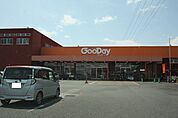 【ホームセンター】グッディまで650ｍ