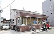 【郵便局】茨木沢良宜郵便局まで550ｍ