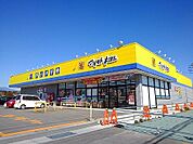 【ドラッグストア】マツモトキヨシ那須塩原東三島店まで2200ｍ