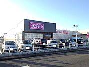 【ドラッグストア】コスモス浮之城店まで350ｍ