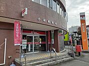 【郵便局】小林郵便局まで450ｍ