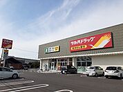 【ドラッグストア】ツルハドラッグ石橋店まで350ｍ