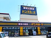 MEGAドン・キホーテ都城店まで750ｍ