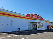 ダイレックス高鍋店まで600ｍ