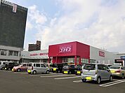 【ドラッグストア】コスモス大塚台店まで550ｍ