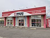 ＷＡＳＨハウス国分福島店まで1300ｍ