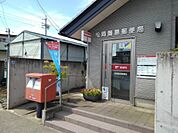 【郵便局】松岡簡易郵便局まで110ｍ