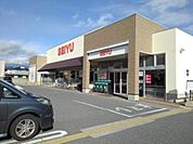 【スーパー】西友篠ノ井店まで650ｍ