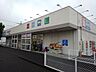 周辺：【ドラッグストア】ウエルシア大井松田店まで750ｍ