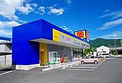 【ドラッグストア】マツモトキヨシ御殿場新橋店まで1100ｍ