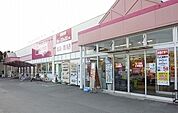 【スーパー】マックスバリュ沼津原町西店まで650ｍ