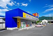 【ドラッグストア】マツモトキヨシ御殿場新橋店まで550ｍ