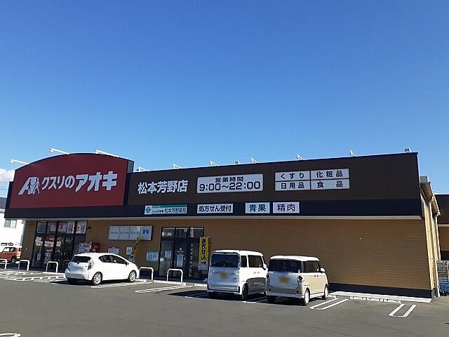 周辺