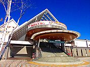 【駅】佐久平駅まで600ｍ