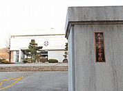 【小学校】上田市立丸子中央小学校まで1700ｍ