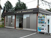 【駅】島内駅まで720ｍ