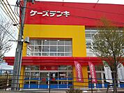 ケーズデンキまで2100ｍ