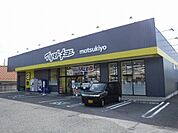 【ドラッグストア】マツモトキヨシ　寿店まで600ｍ