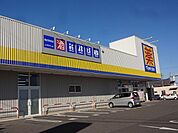 【ドラッグストア】マツモトキヨシ  岡谷若宮店まで650ｍ