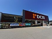 【ホームセンター】ＤＣＭ　岡谷店まで1100ｍ
