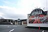 周辺：【スーパー】スーパーカドイケ中伊豆店まで2000ｍ