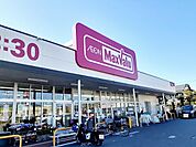 【スーパー】マックスバリュ富士川成新町店まで850ｍ