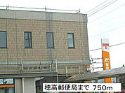 【郵便局】穂高郵便局まで750ｍ