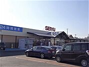 【スーパー】西友　諏訪城南店まで500ｍ