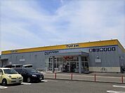 【ドラッグストア】マツモトキヨシ　つかま店まで1800ｍ