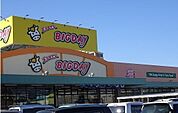【スーパー】エブリィビックデー沼津北店まで1200ｍ