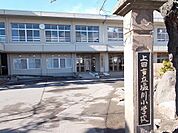 【小学校】上田市立塩川小学校まで1500ｍ