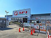 【ホームセンター】コメリ上田小泉店まで800ｍ
