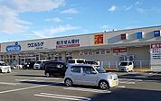 【ドラッグストア】ウエルシア函南平井店まで350ｍ