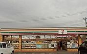 【コンビニエンスストア】セブンイレブン裾野インター店まで1200ｍ