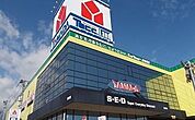 ヤマダ電機テックランド沼津店まで500ｍ