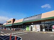 【スーパー】デリシア  桐店まで1700ｍ