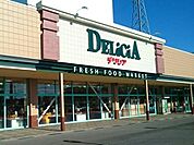 【スーパー】デリシア　小諸インター店まで2600ｍ