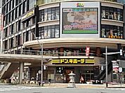 ドン・キホーテ長野駅前店まで2100ｍ