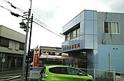 【郵便局】三島幸原郵便局まで900ｍ