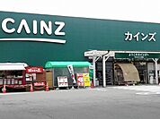 【ホームセンター】カインズ　上田店まで1700ｍ