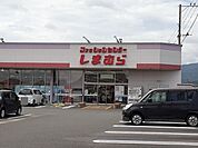 しまむら大口店まで750ｍ