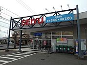 【スーパー】西友三本柳店まで750ｍ