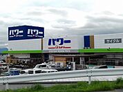 【ホームセンター】コメリパワー東部店まで750ｍ