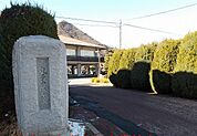 【中学校】丸子中学校まで900ｍ