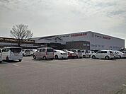 【ホームセンター】ハンズマン国分店まで1300ｍ