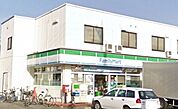 【コンビニエンスストア】ファミリーマートまで700ｍ