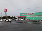 【ドラッグストア】コスモス加治木店まで1800ｍ