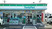 【コンビニエンスストア】ファミリーマート様まで1000ｍ