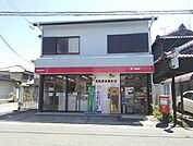 【郵便局】舞阪駅前郵便局まで550ｍ